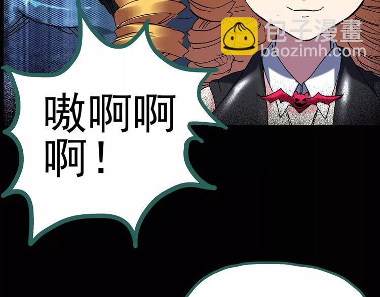 第93话 镜头里的恶魔 中425