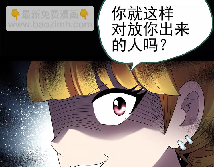 第93话 镜头里的恶魔 中426