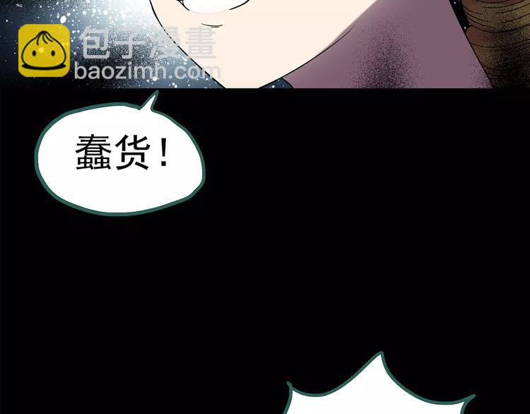 第93话 镜头里的恶魔 中427