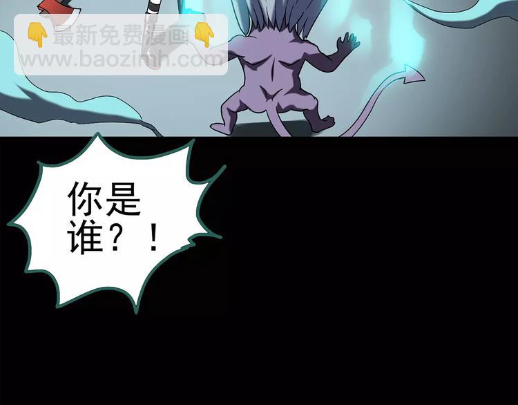第93话 镜头里的恶魔 中429