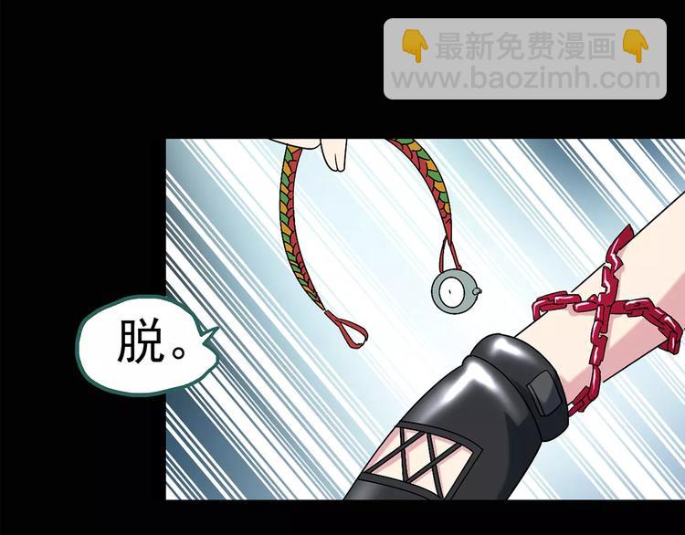 第93话 镜头里的恶魔 中430