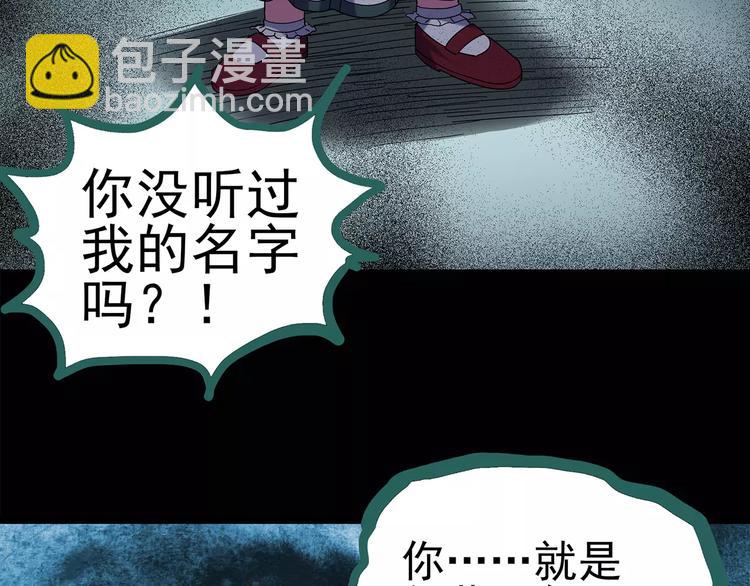 第93话 镜头里的恶魔 中433