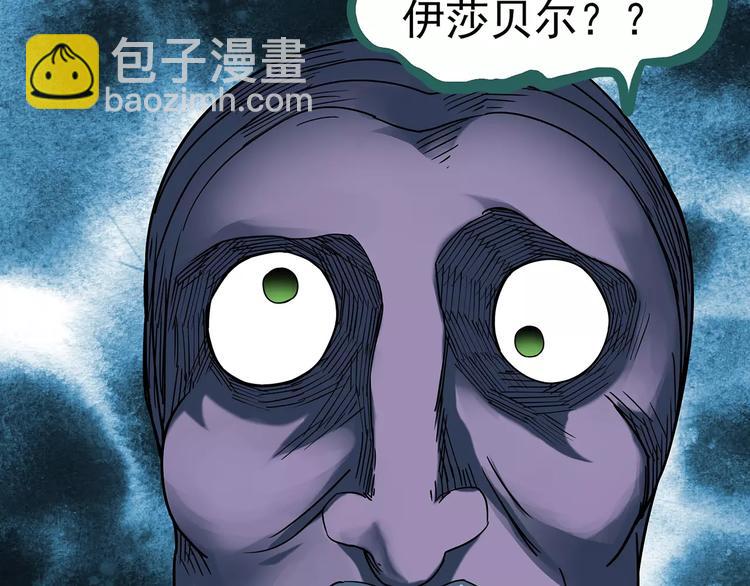 第93话 镜头里的恶魔 中434