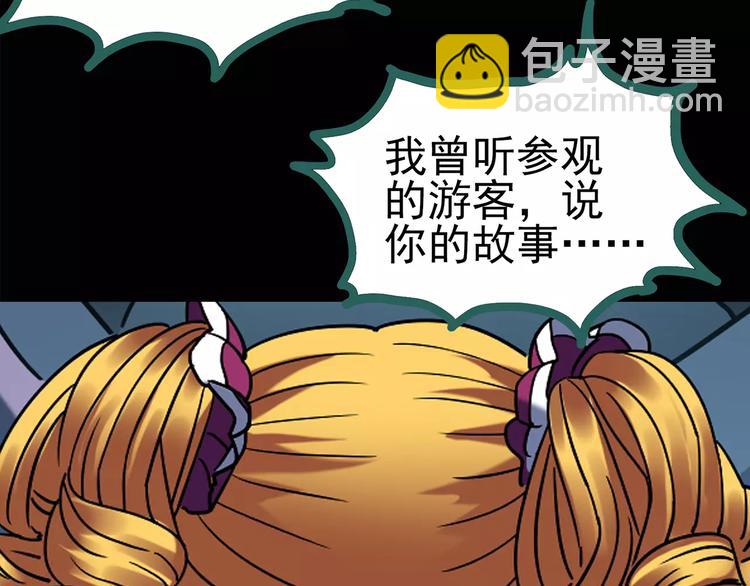 第93话 镜头里的恶魔 中436
