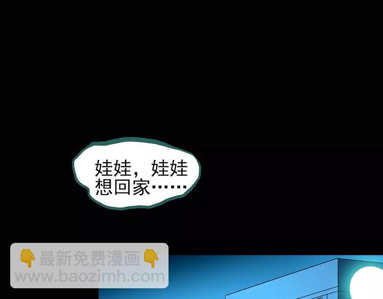 第93话 镜头里的恶魔 中44