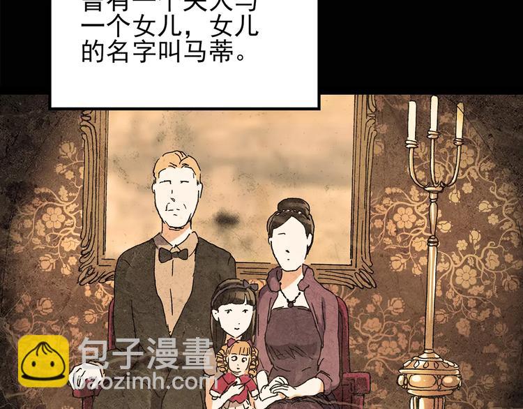 第93话 镜头里的恶魔 中440