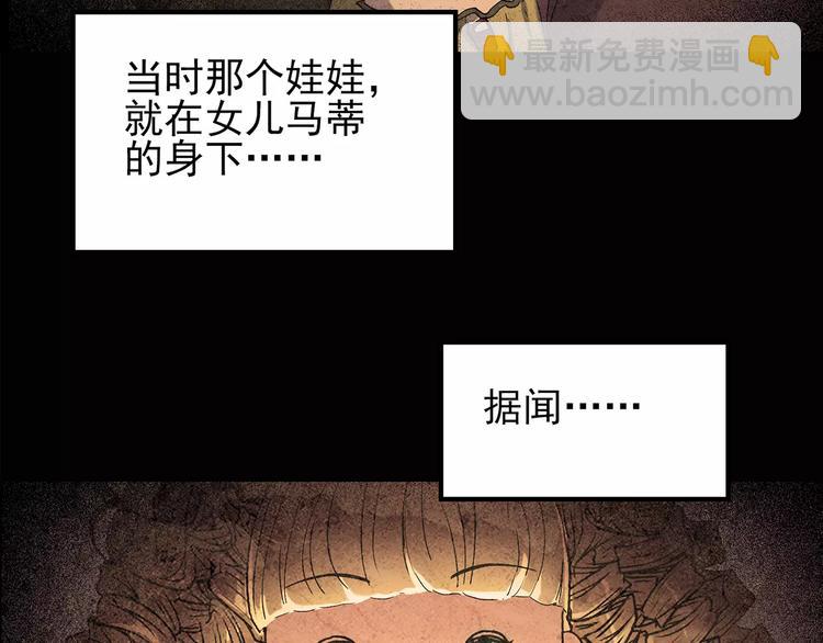 第93话 镜头里的恶魔 中443