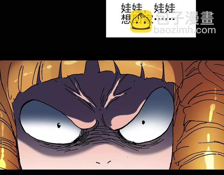 第93话 镜头里的恶魔 中445