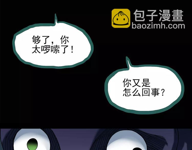 第93话 镜头里的恶魔 中446