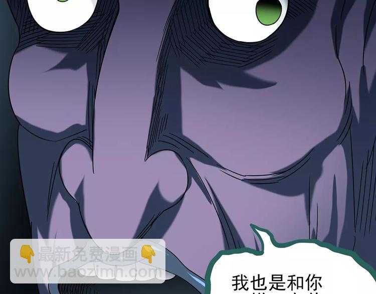第93话 镜头里的恶魔 中447