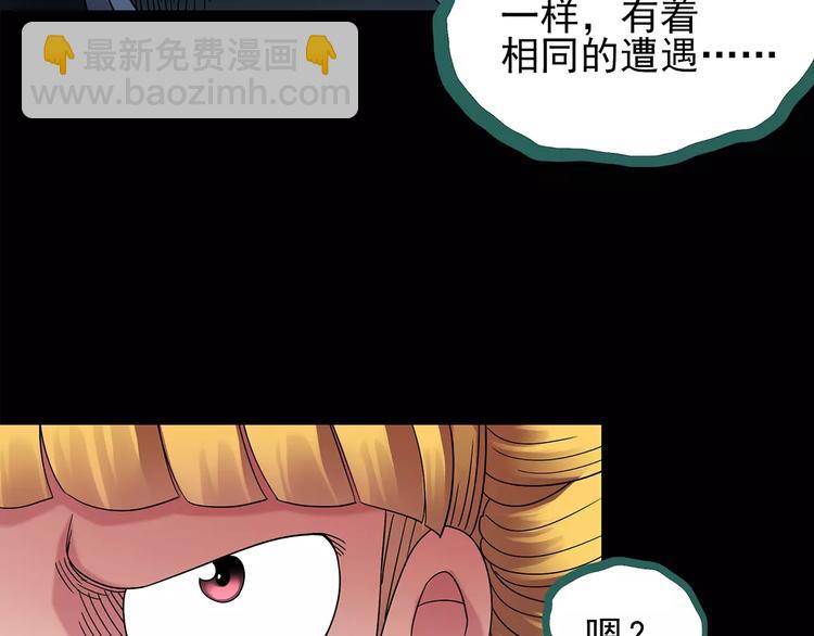 第93话 镜头里的恶魔 中448