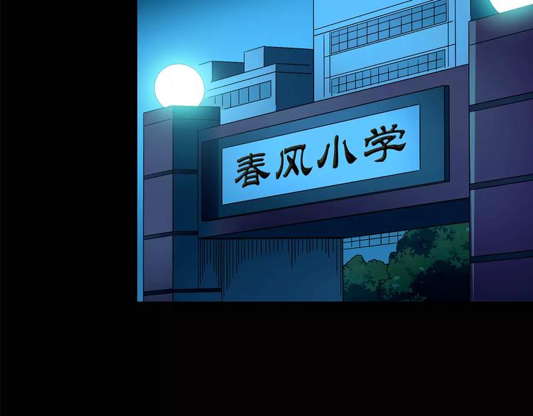 第93话 镜头里的恶魔 中45