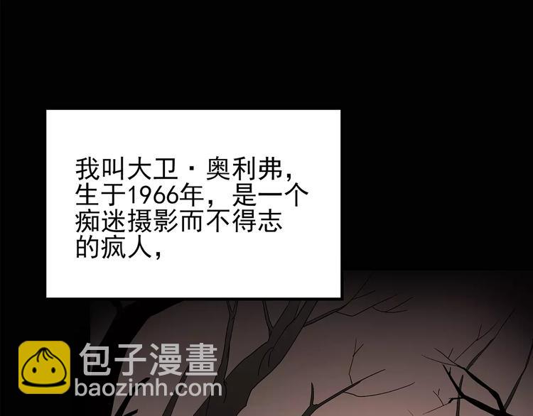第93话 镜头里的恶魔 中454