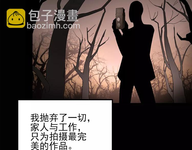 第93话 镜头里的恶魔 中455