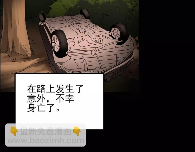 第93话 镜头里的恶魔 中457