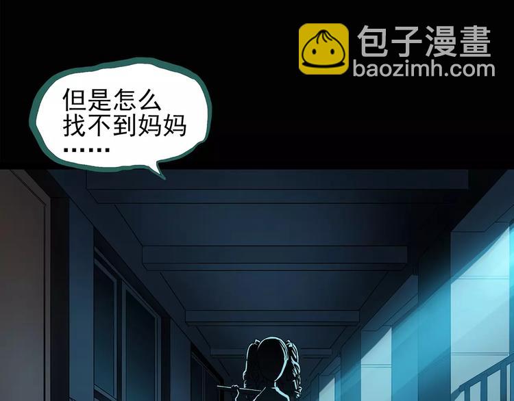 第93话 镜头里的恶魔 中46