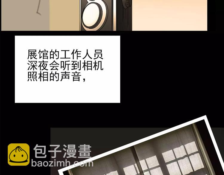 第93话 镜头里的恶魔 中463