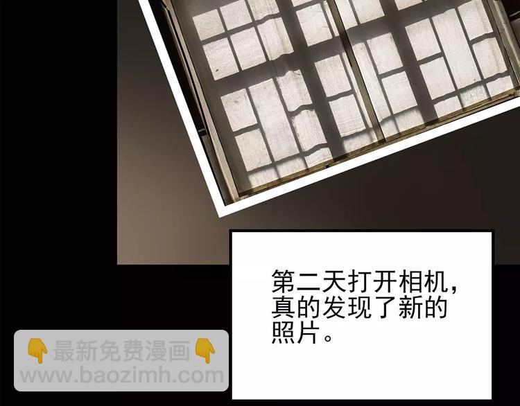 第93话 镜头里的恶魔 中464