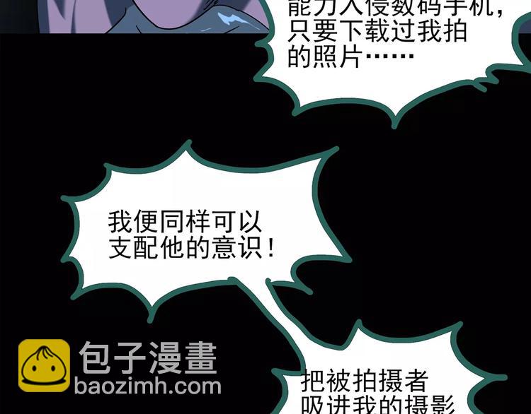 第93话 镜头里的恶魔 中468