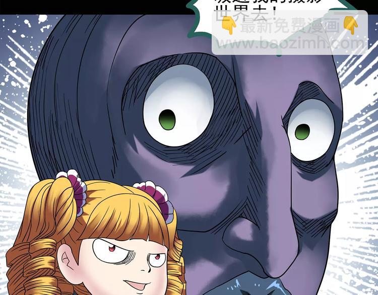 第93话 镜头里的恶魔 中469
