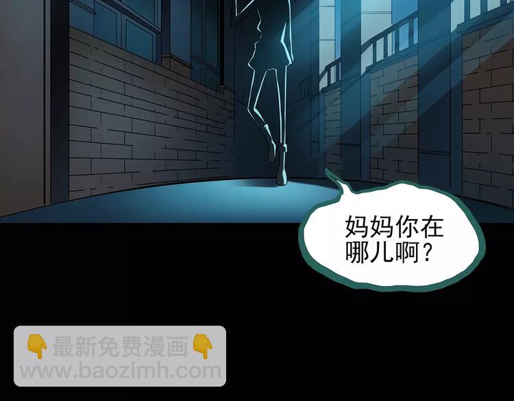 第93话 镜头里的恶魔 中47