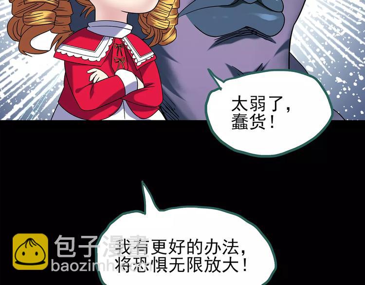 第93话 镜头里的恶魔 中470