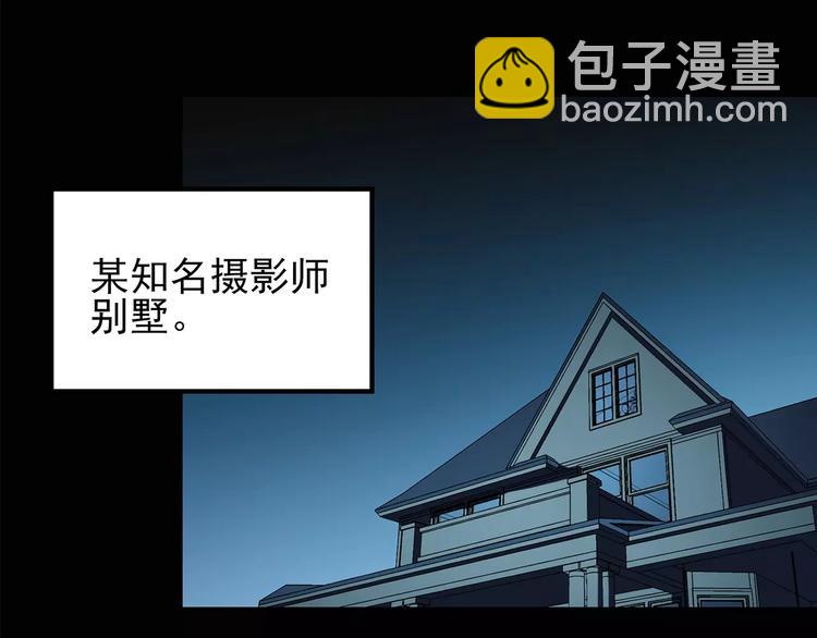 第93话 镜头里的恶魔 中472