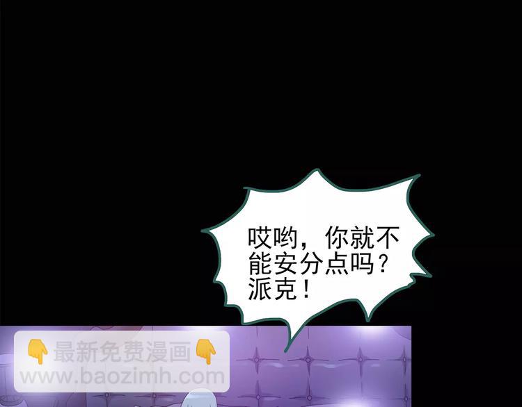 第93话 镜头里的恶魔 中473