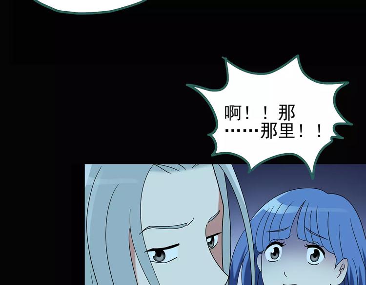 第93话 镜头里的恶魔 中475