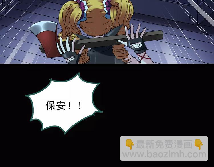 第93话 镜头里的恶魔 中480