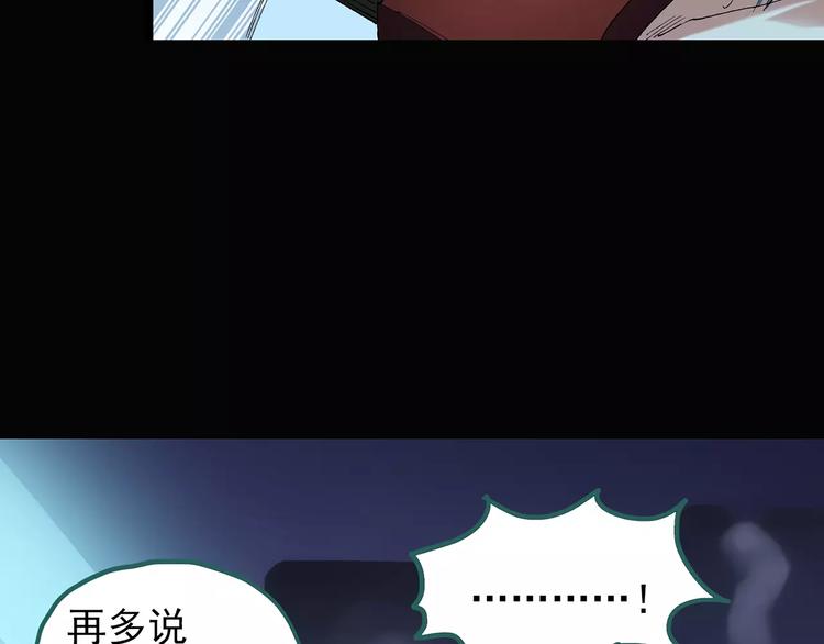 第93话 镜头里的恶魔 中482