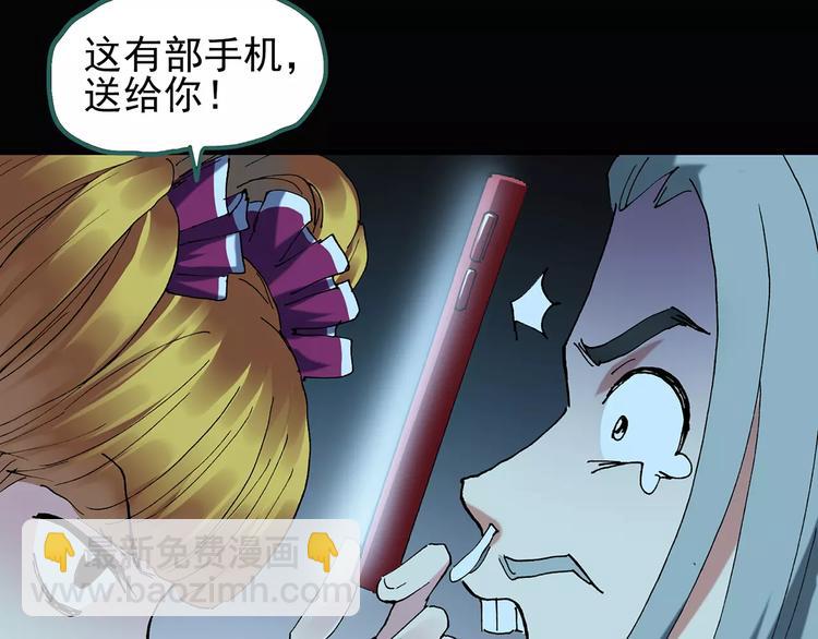 第93话 镜头里的恶魔 中485