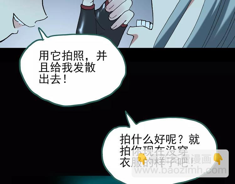 第93话 镜头里的恶魔 中486