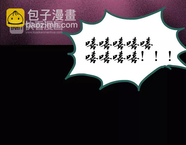 第93话 镜头里的恶魔 中490