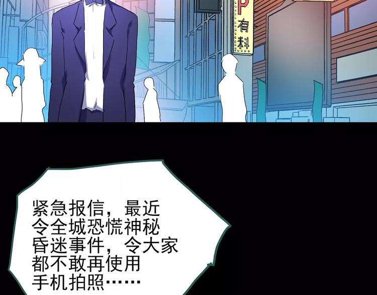 第93话 镜头里的恶魔 中494