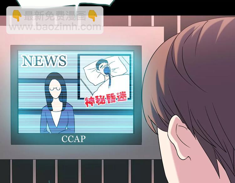 第93话 镜头里的恶魔 中495