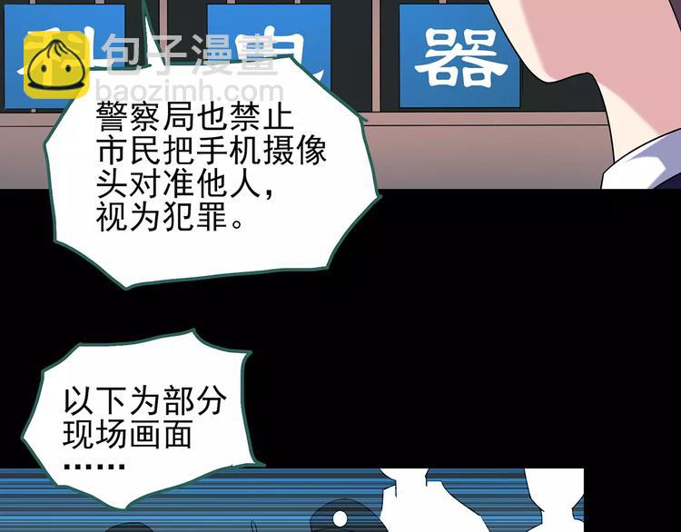 第93话 镜头里的恶魔 中496