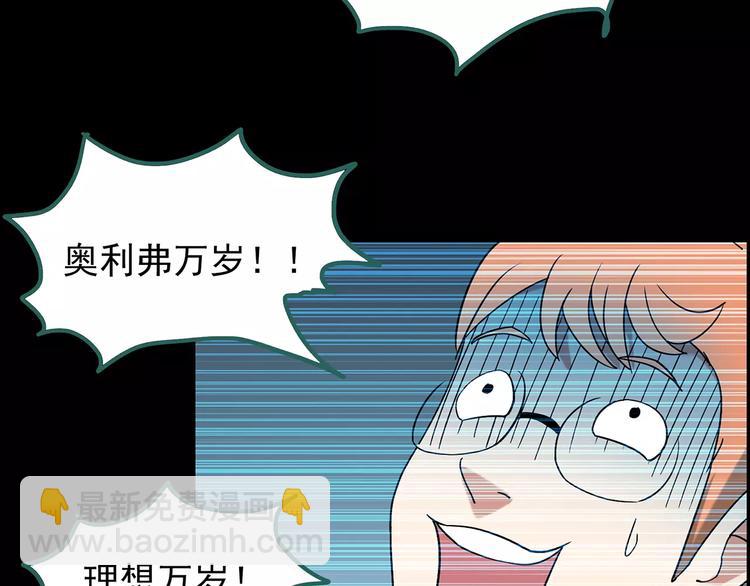 第93话 镜头里的恶魔 中498