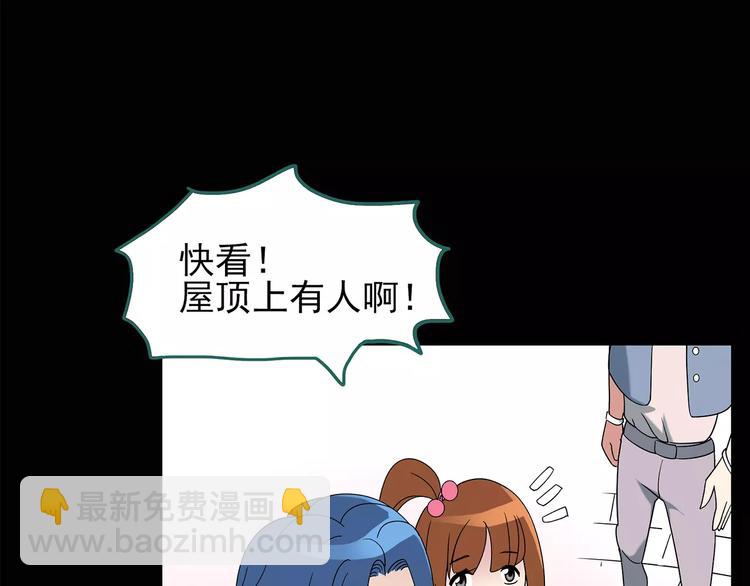 第94话 镜头里的恶魔 中514