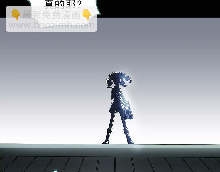 第94话 镜头里的恶魔 中516