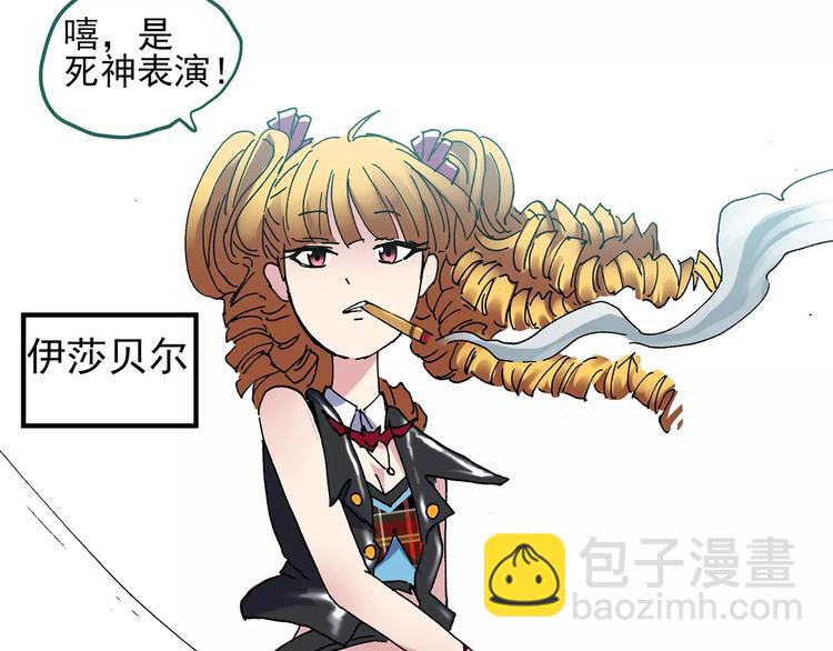 第94话 镜头里的恶魔 中518