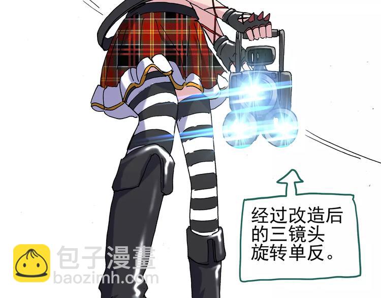 第94话 镜头里的恶魔 中519