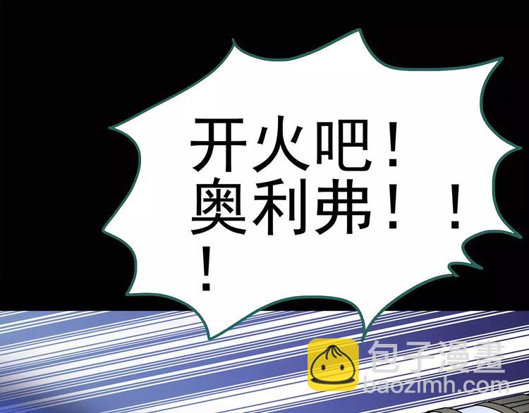 第94话 镜头里的恶魔 中521