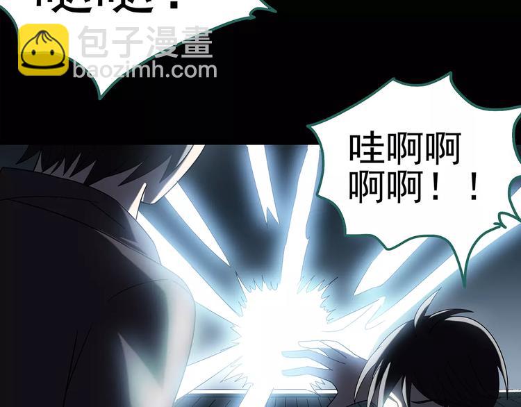 第94话 镜头里的恶魔 中523