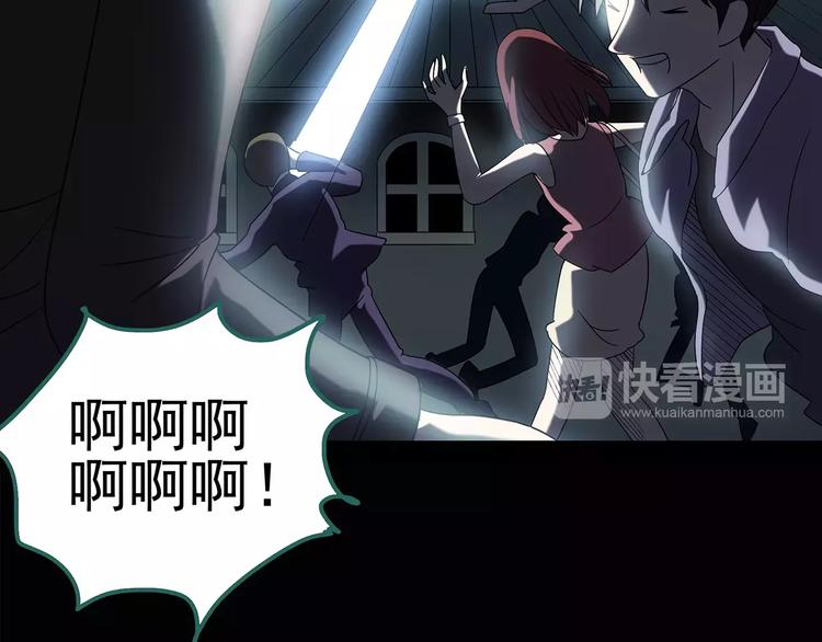 第94话 镜头里的恶魔 中524