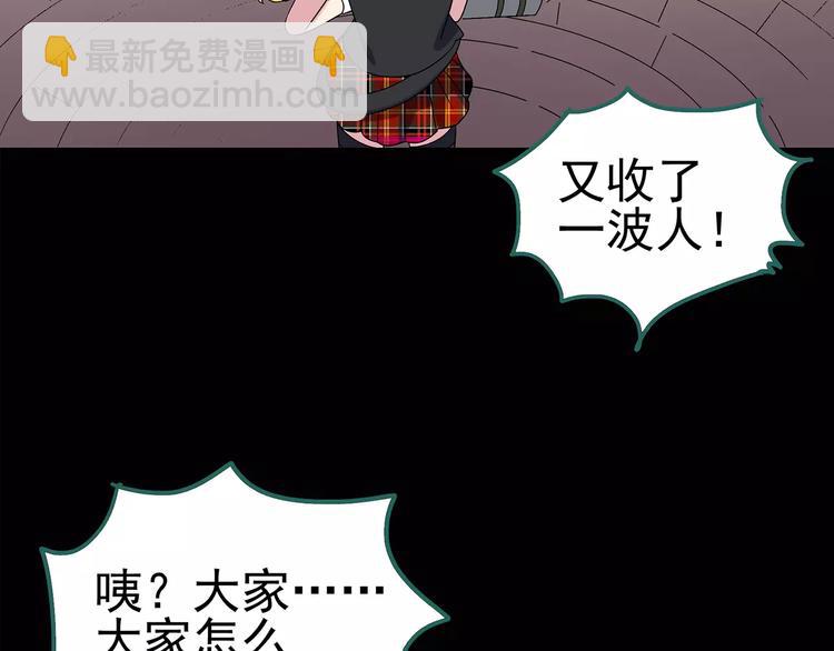第94话 镜头里的恶魔 中527