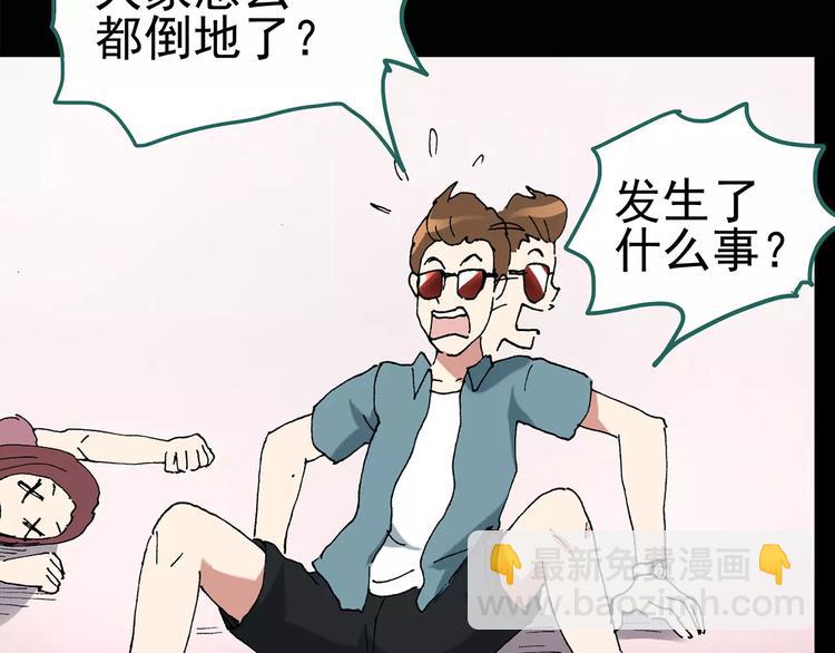 第94话 镜头里的恶魔 中528