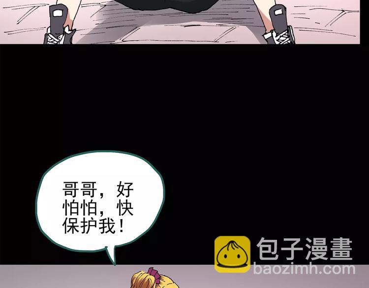 第94话 镜头里的恶魔 中529
