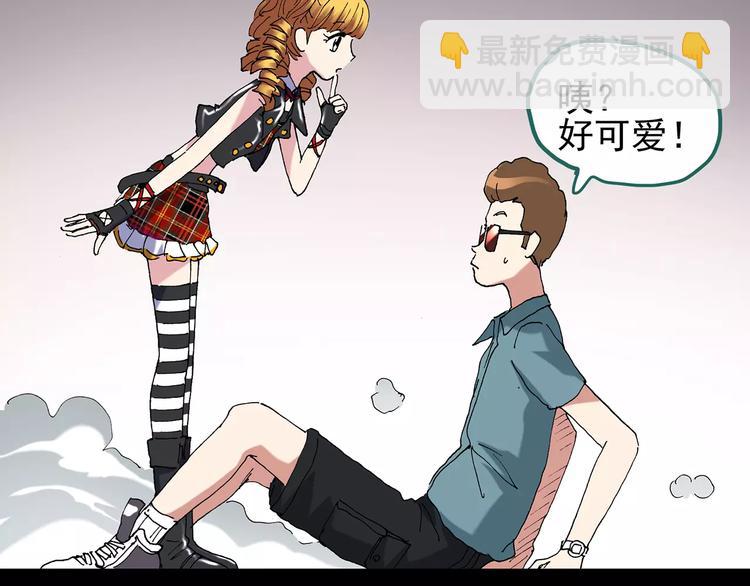 第94话 镜头里的恶魔 中530
