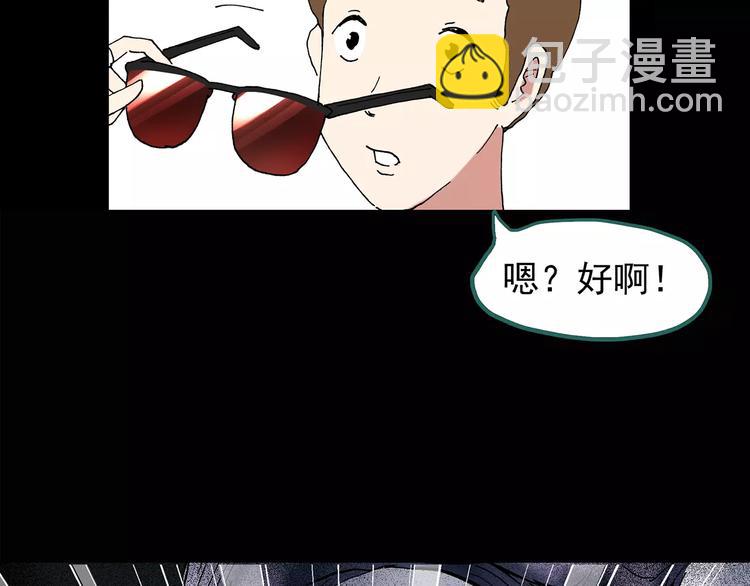 第94话 镜头里的恶魔 中532